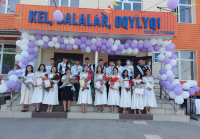 Біздің ұжым